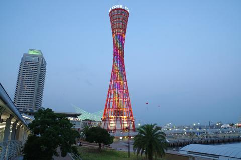 神戶港塔 神戶港塔
